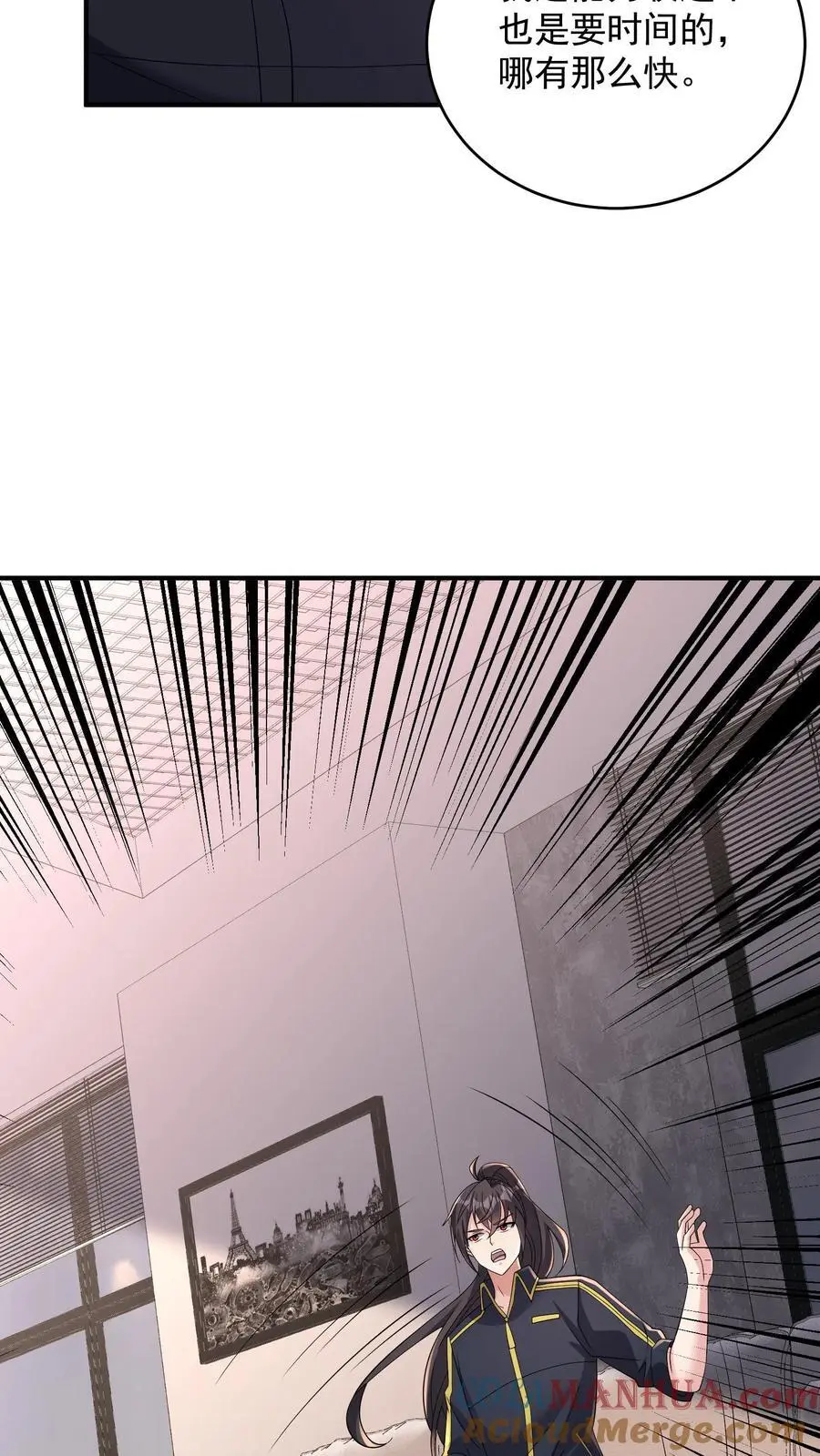 第175话 作死的关铁成小队 第17页
