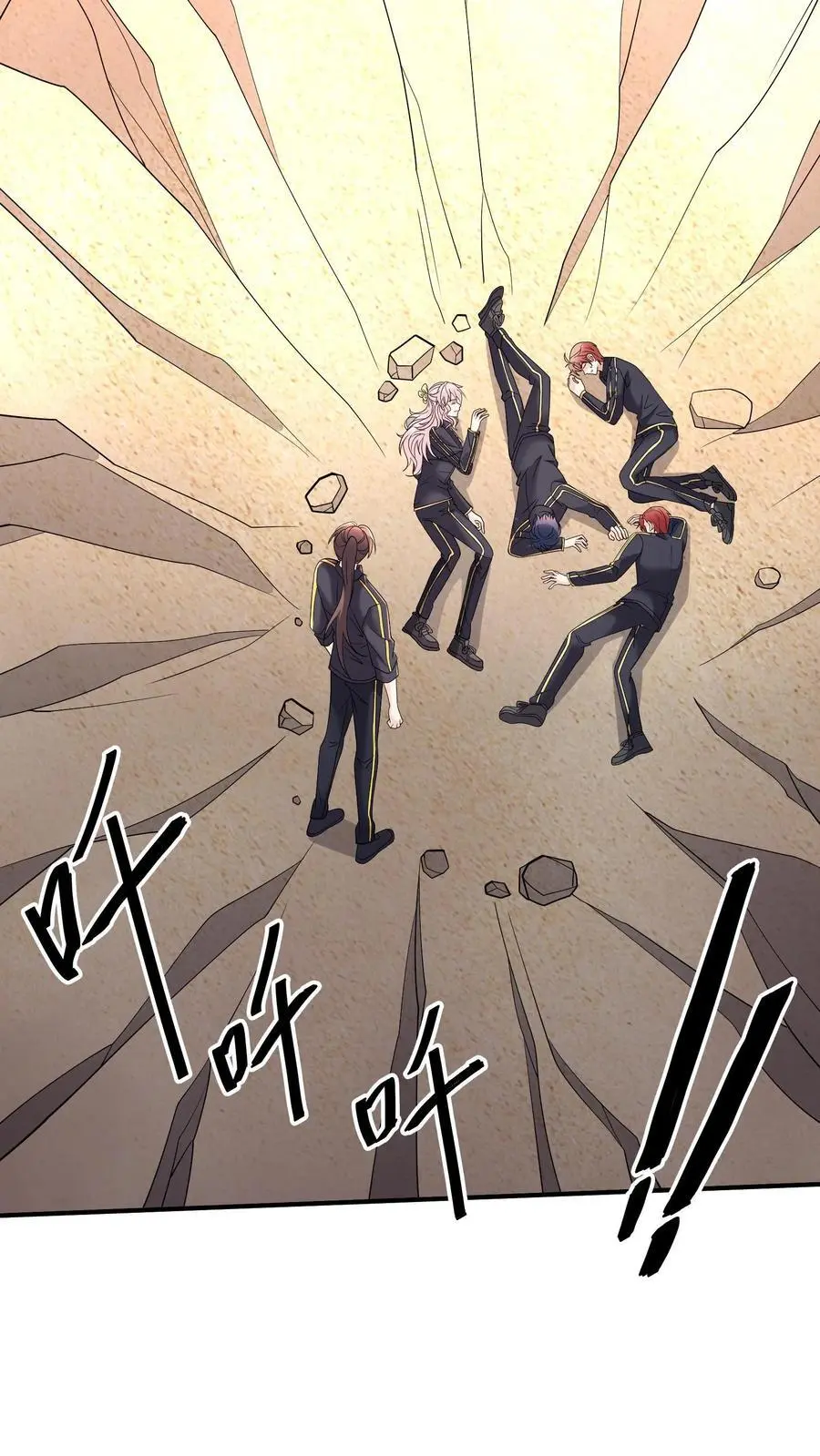 第175话 作死的关铁成小队 第22页