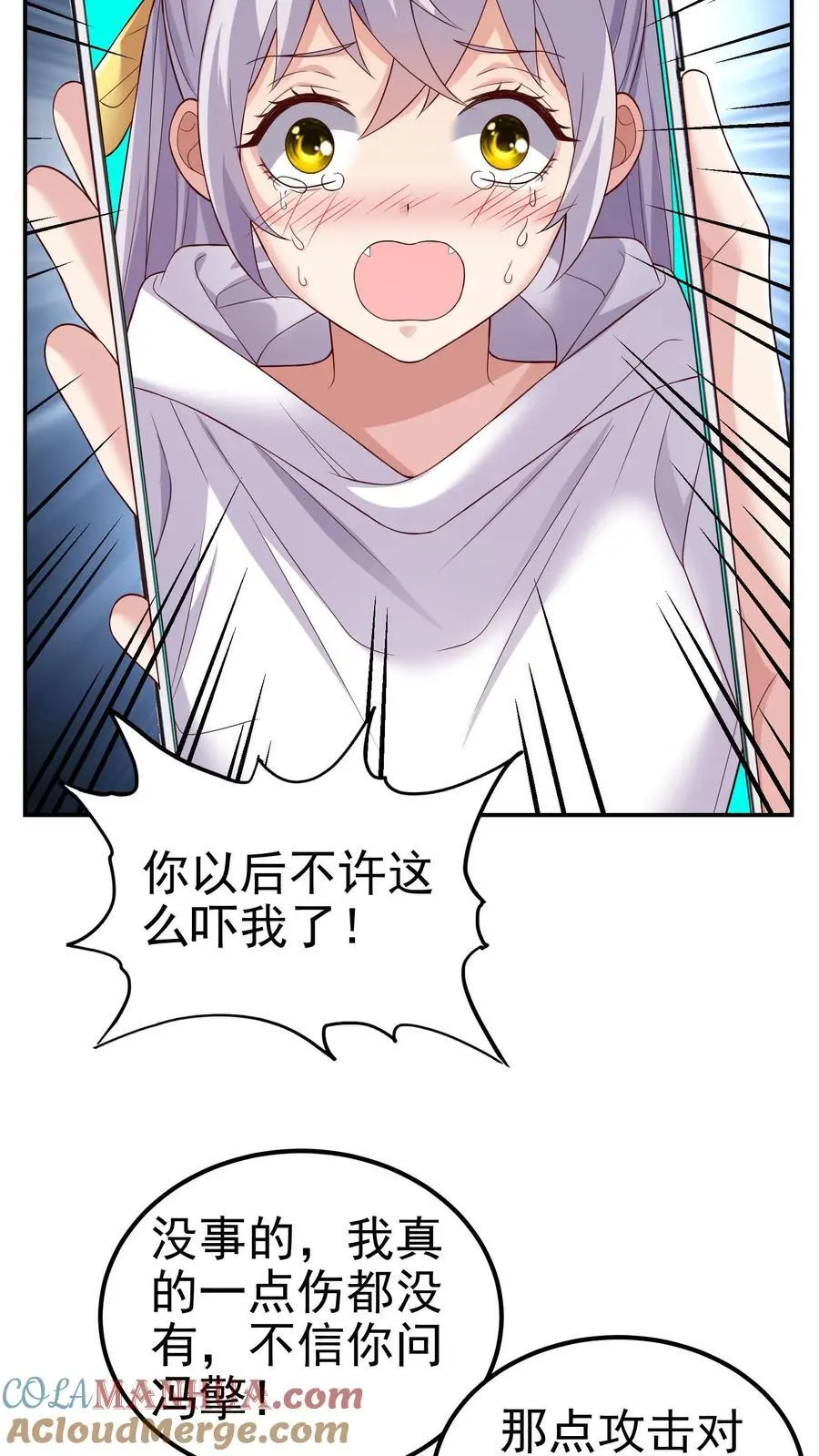 第180话 一物降一物 第7页