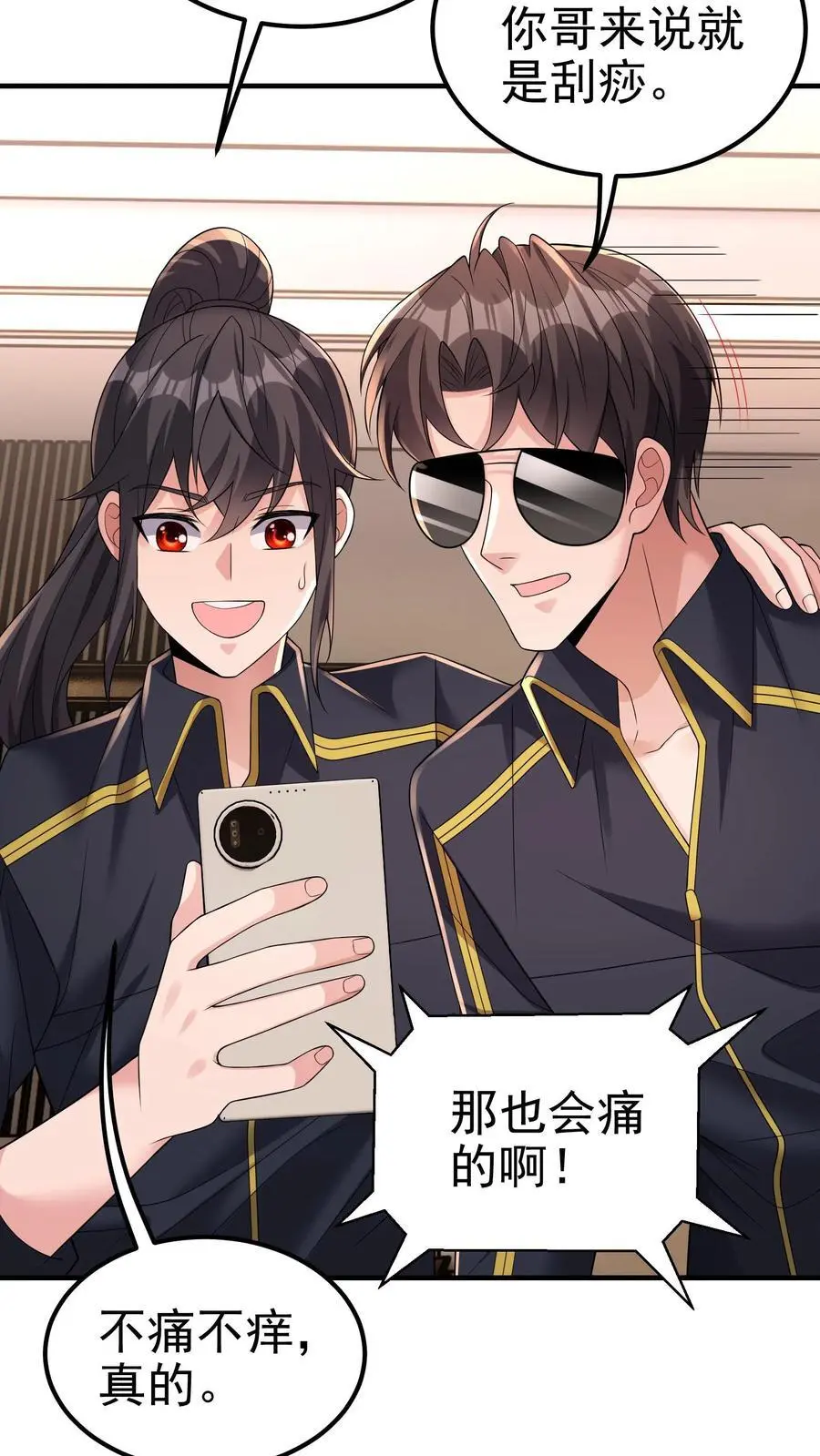 第180话 一物降一物 第8页