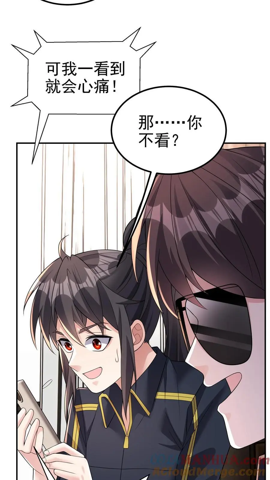 第180话 一物降一物 第9页