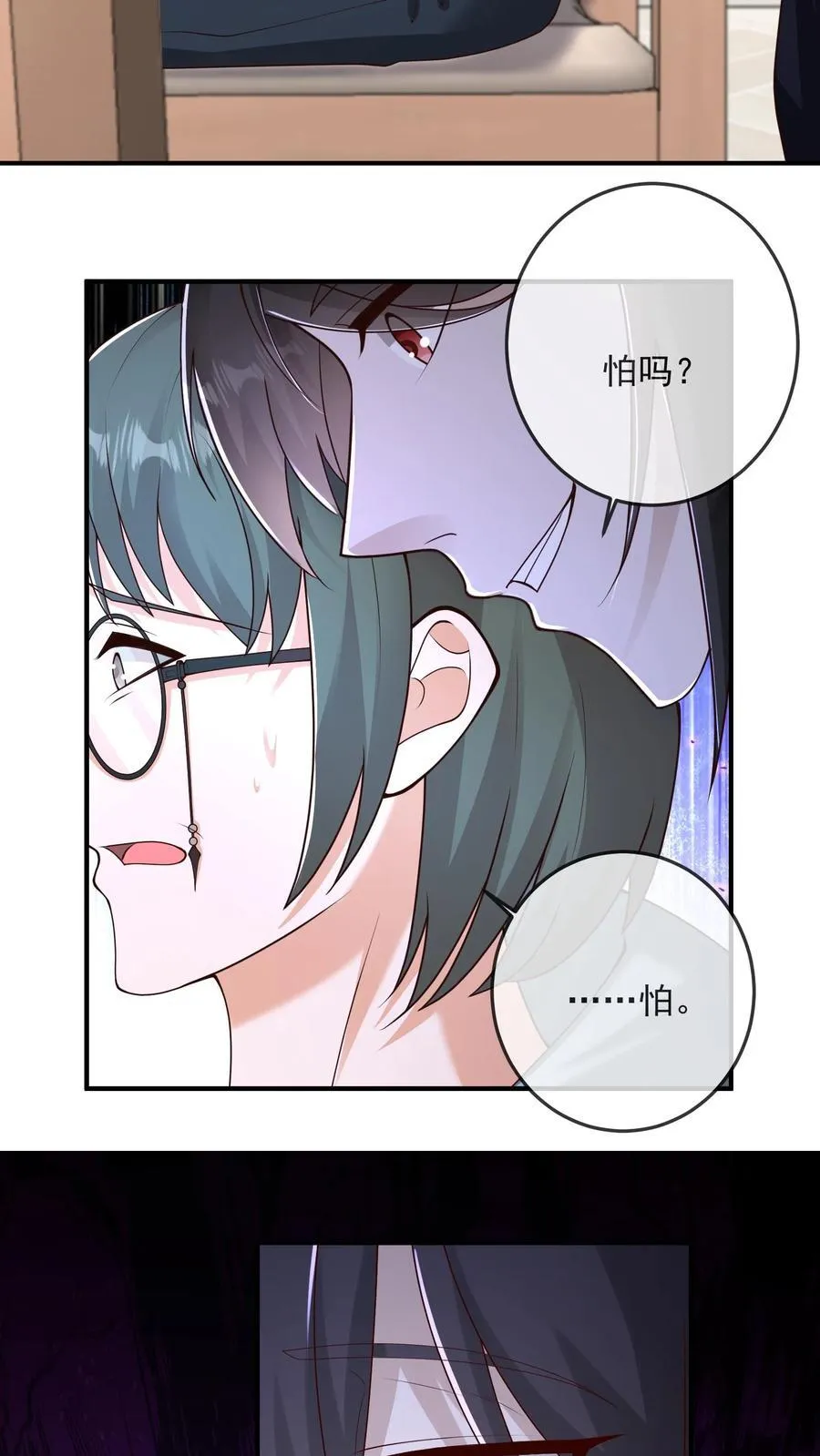 第185话 人之所以是人 第10页