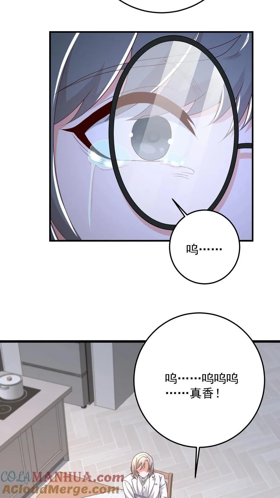 第185话 人之所以是人 第19页