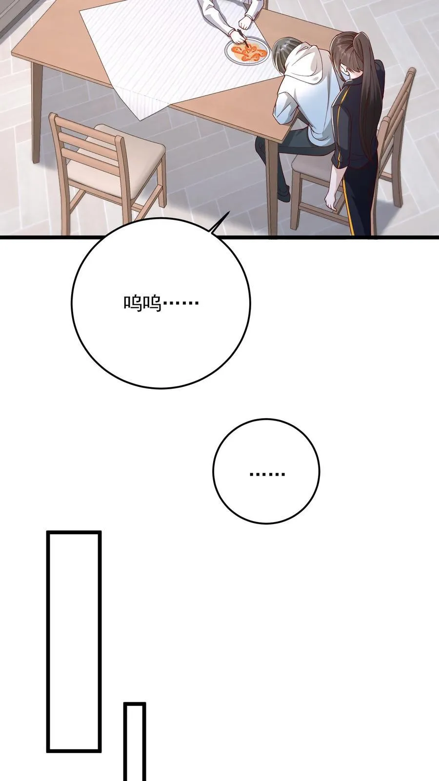 第185话 人之所以是人 第20页