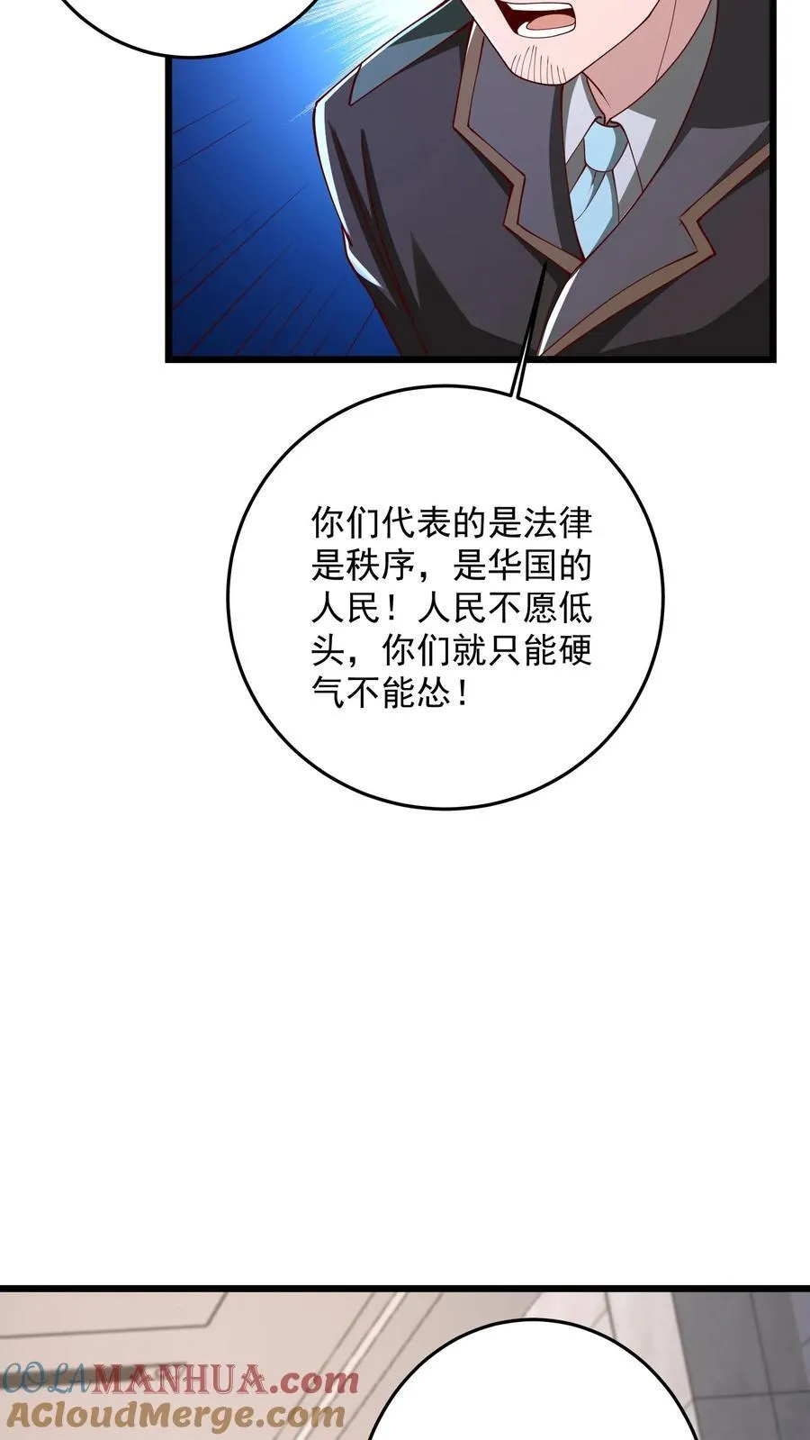 第185话 人之所以是人 第25页