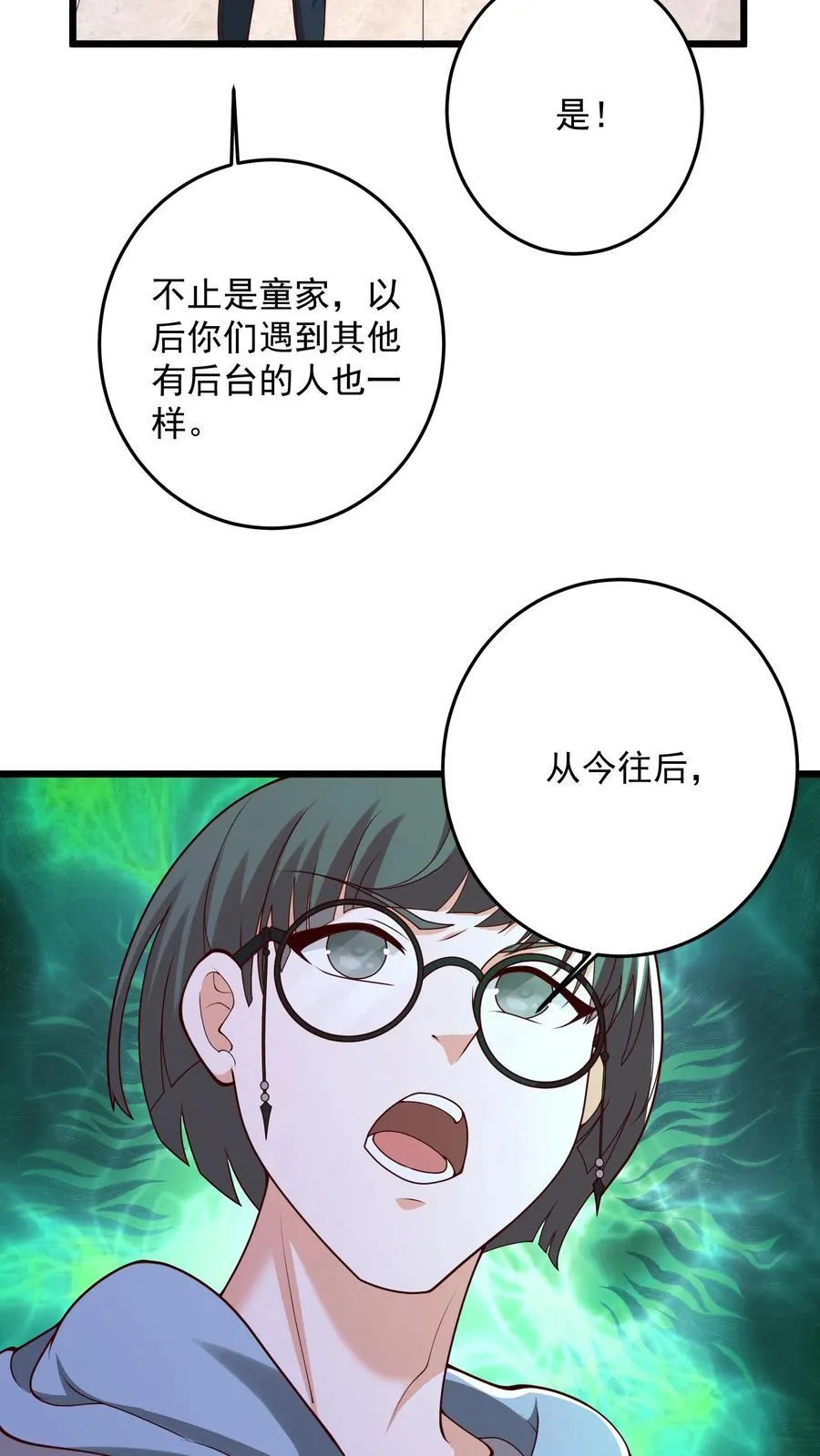 第185话 人之所以是人 第28页