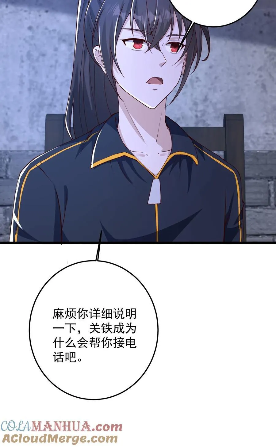 第185话 人之所以是人 第31页