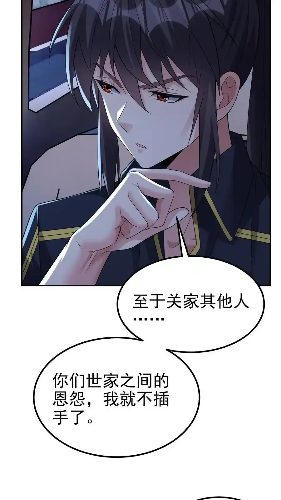 第188话 苟活的理想乡 第14页