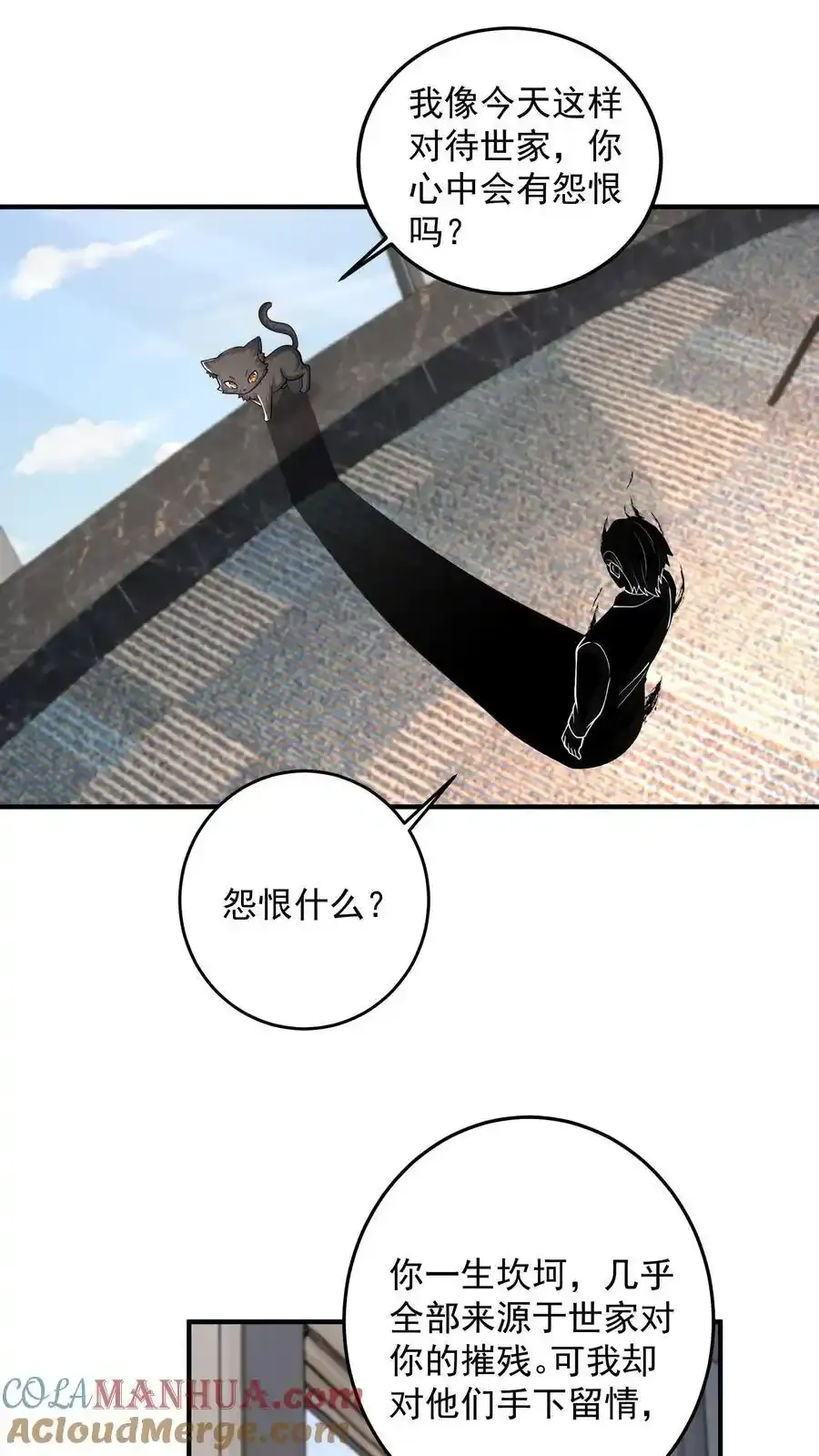 第191话 帮他脱单义不容辞 第9页