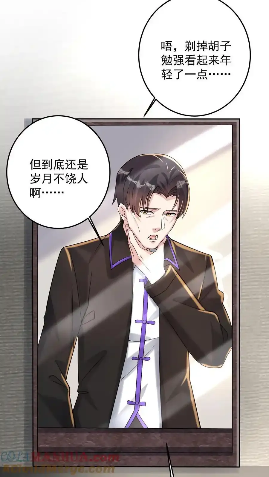 第192话 我给你背个课文 第7页