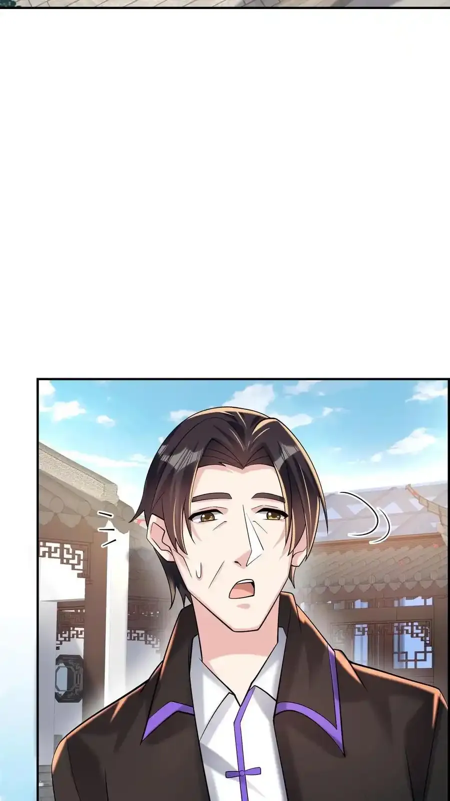 第192话 我给你背个课文 第12页