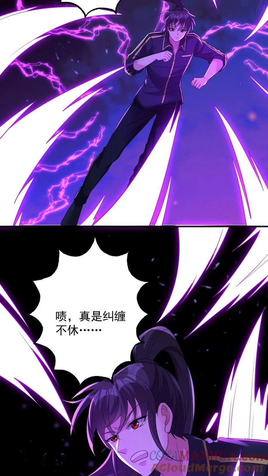 第197话 巨爪的真相 第23页