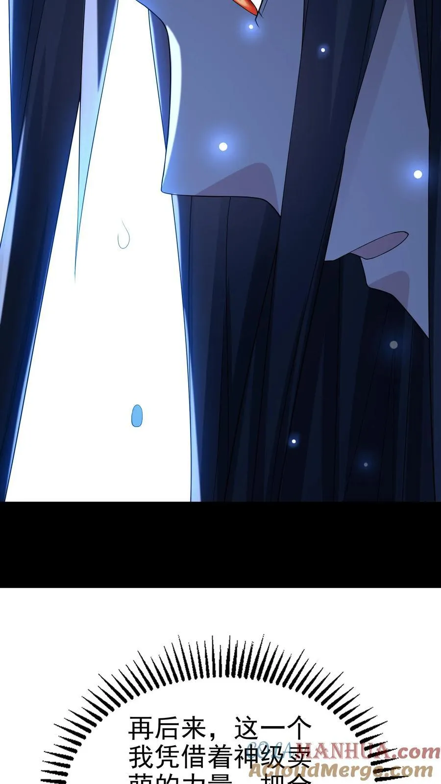 第198话 卖萌成神？！ 第37页