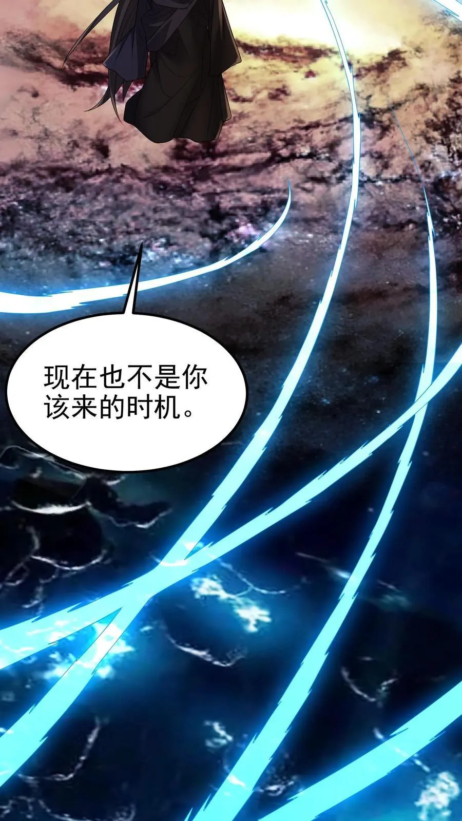 第198话 卖萌成神？！ 第40页