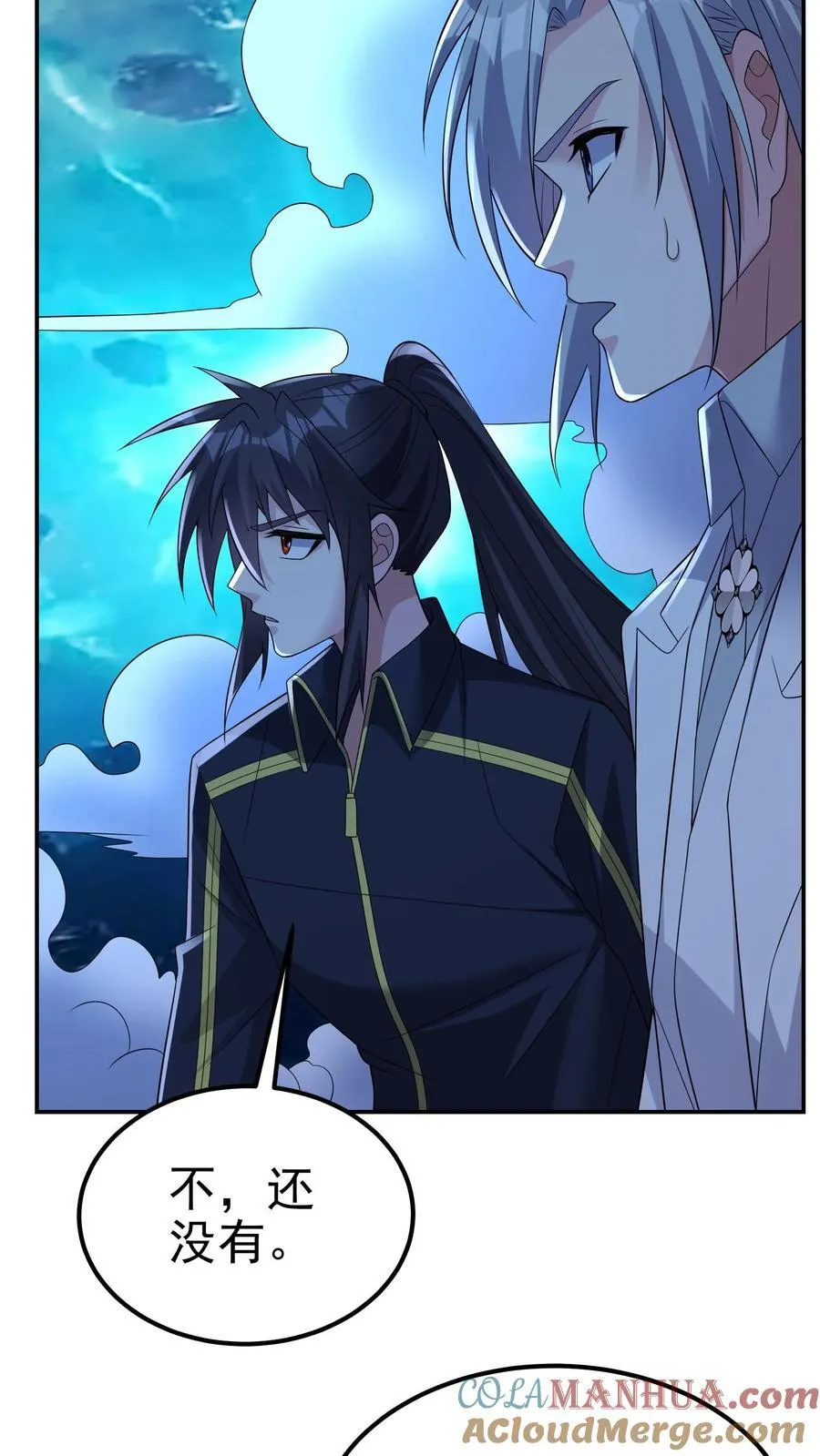 第200话 因为淋过雨 第37页