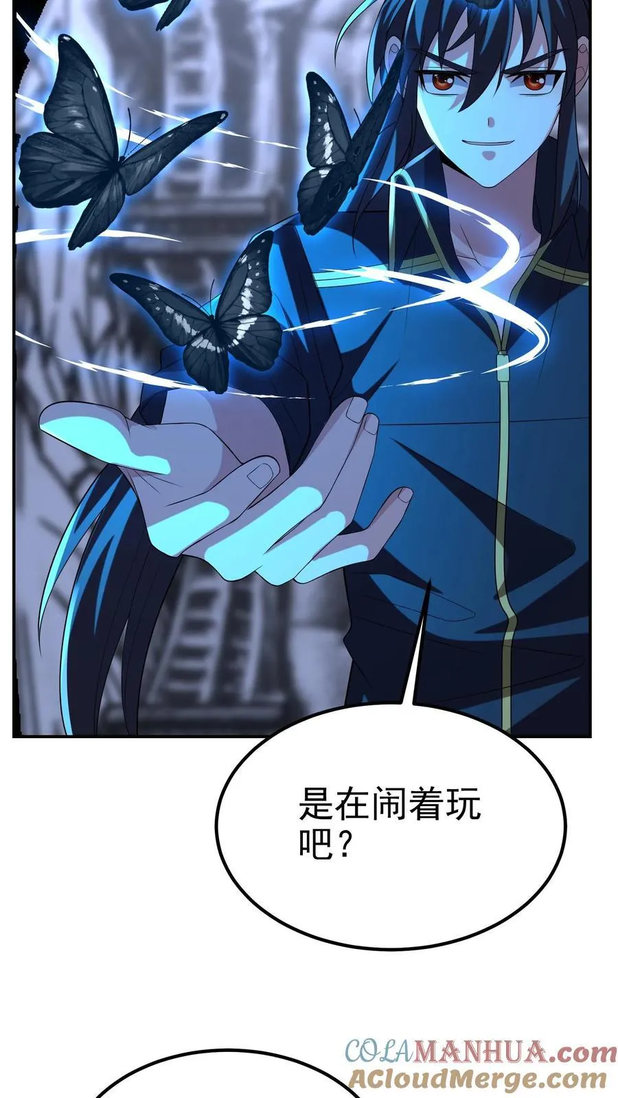 第201话 这就是我做人的方式 第31页