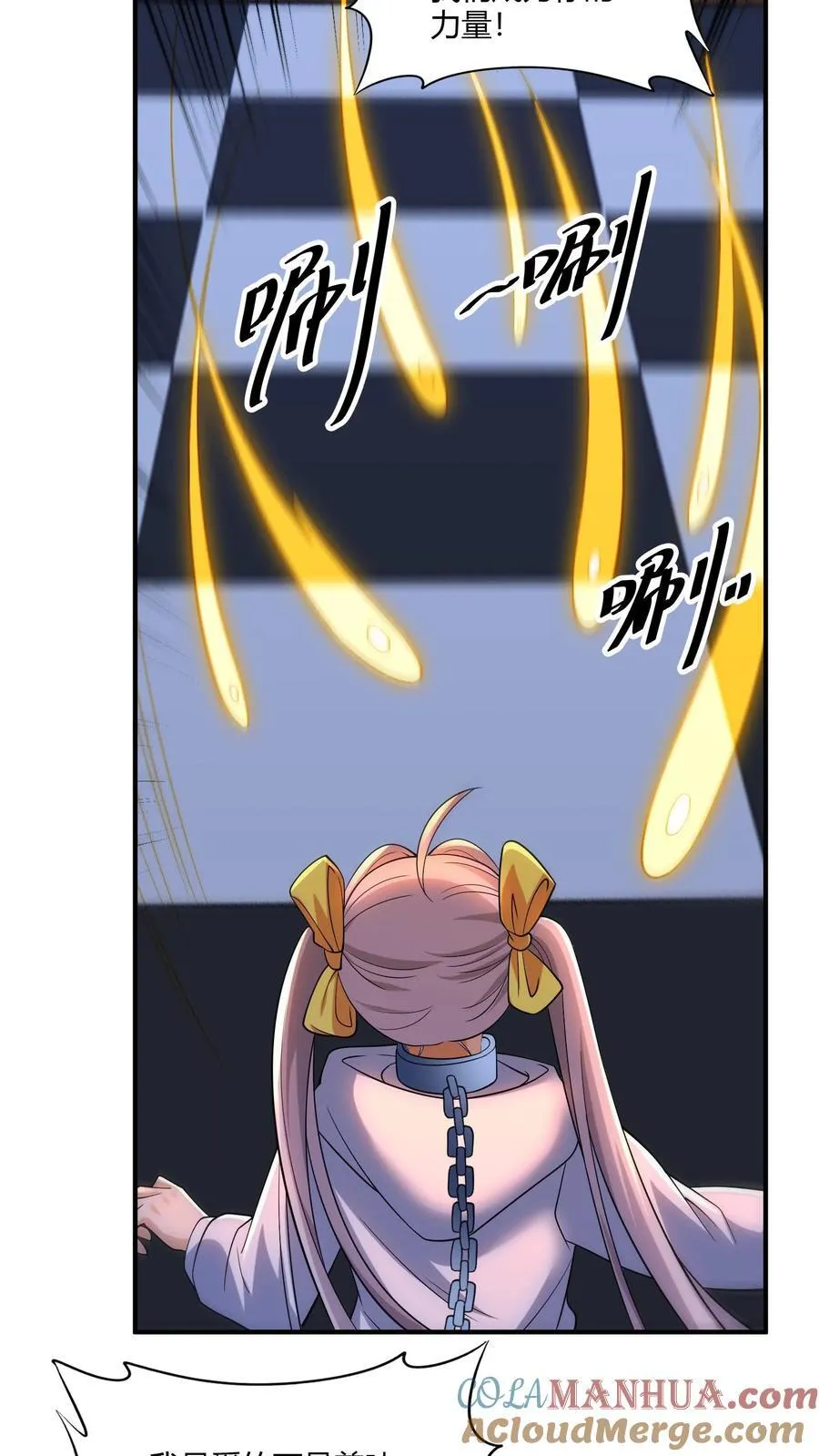 第203话 杀伐 第13页