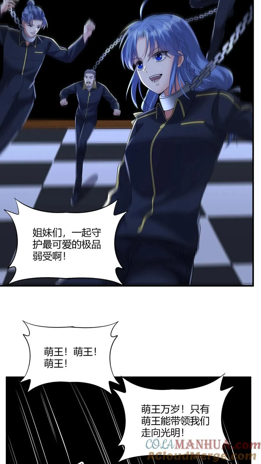 第203话 杀伐 第19页