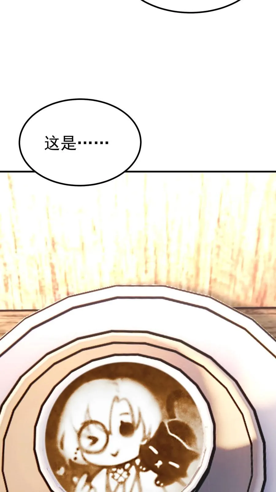 第205话 身在结局中 第30页