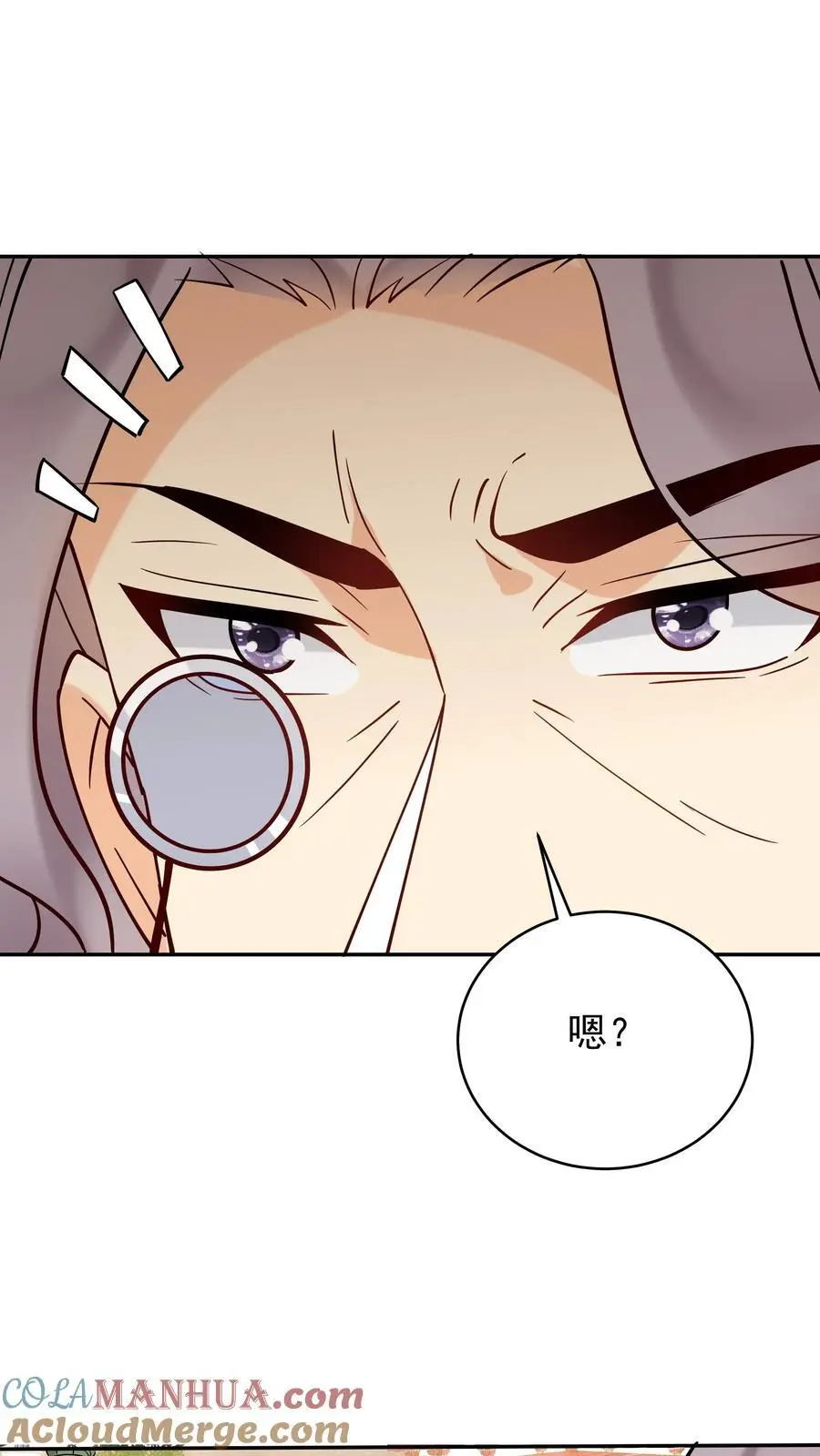 第208话 帝师无道 第21页