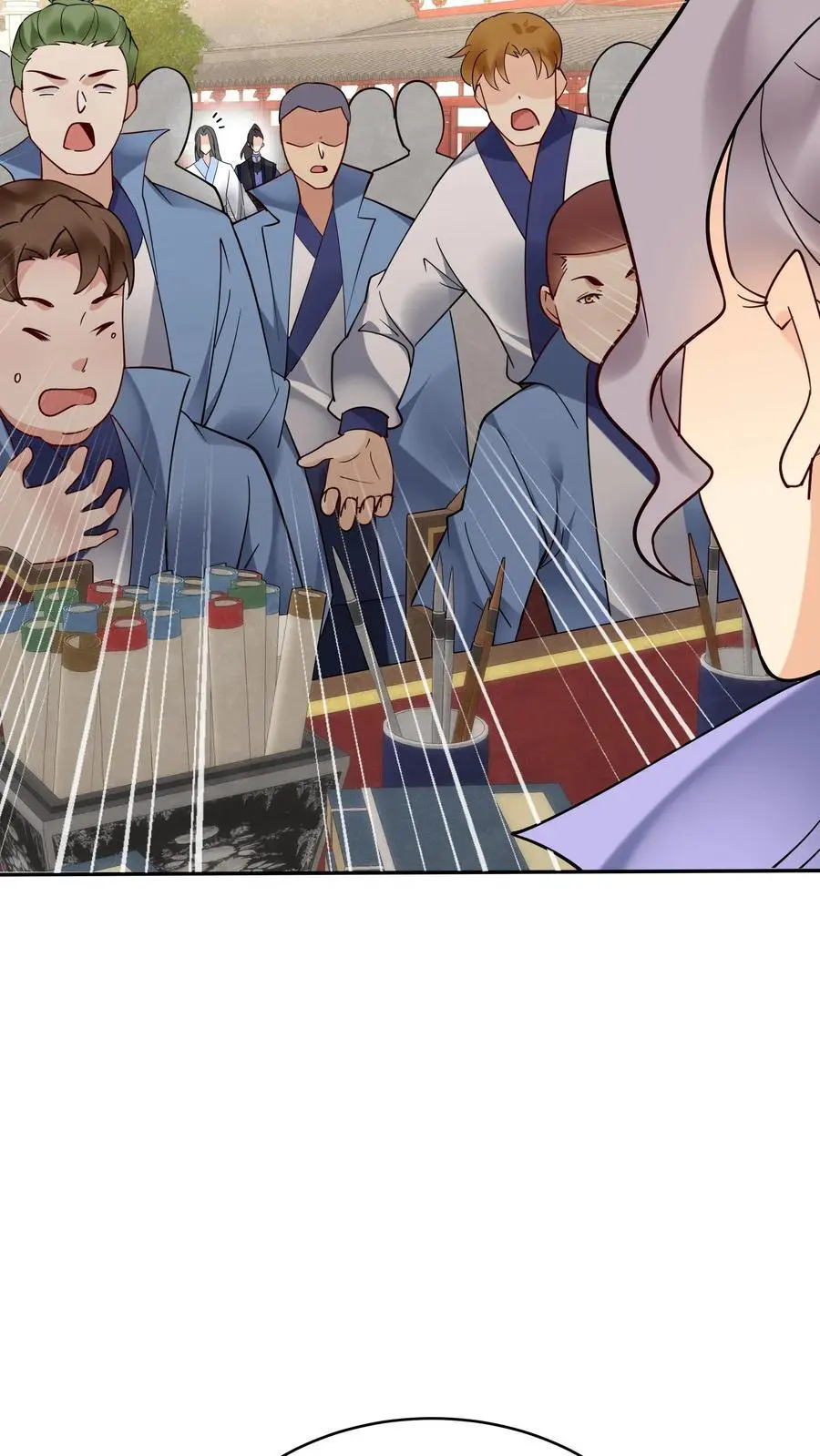 第208话 帝师无道 第22页