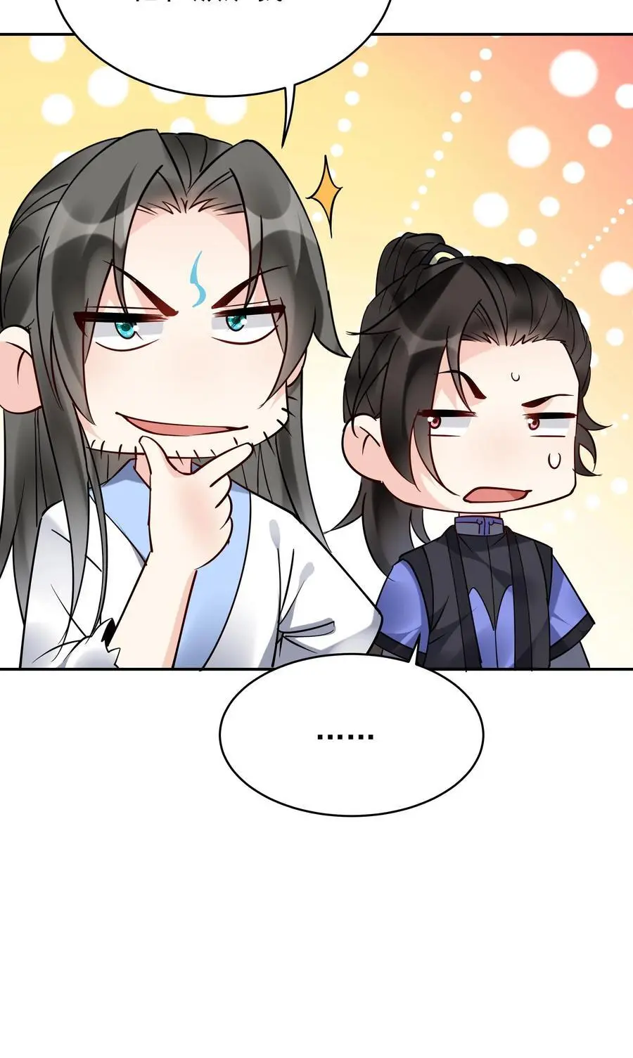 第208话 帝师无道 第24页