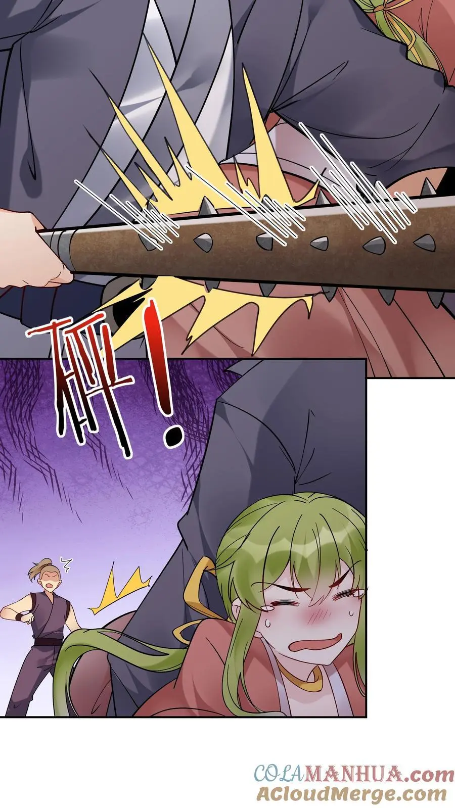 第207话 木秀 第3页