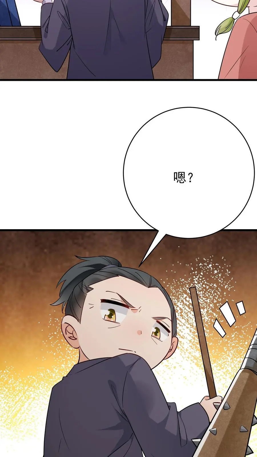 第206话 鹬蚌相争 第26页