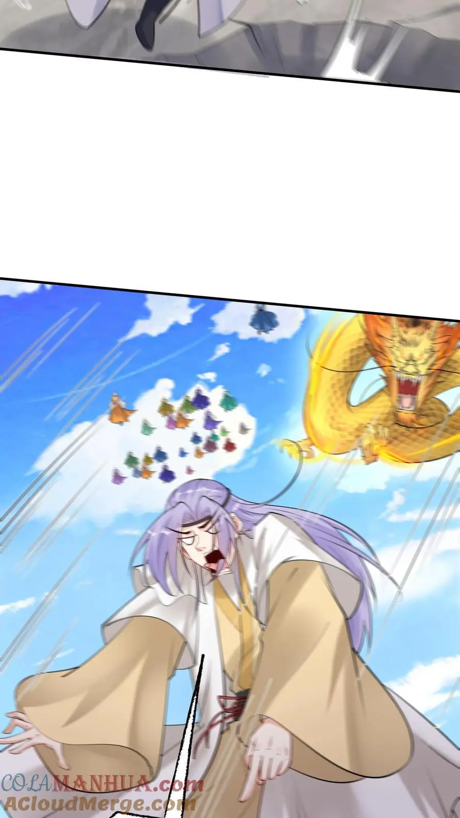 第205话 我裂开了 第23页