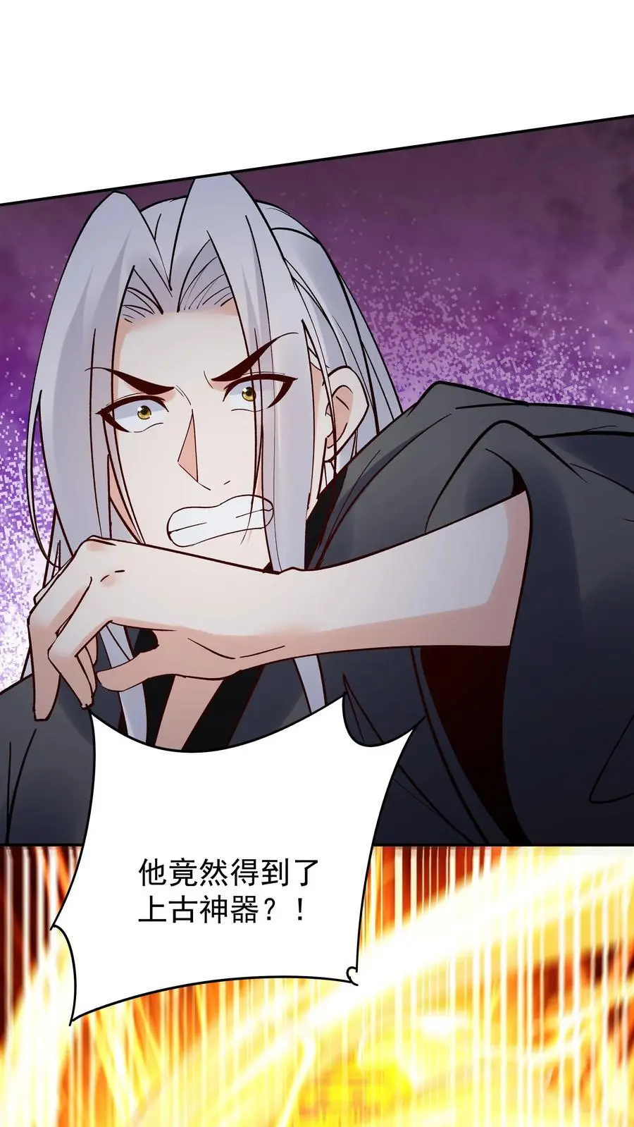 第203话 生命倒计时 第12页