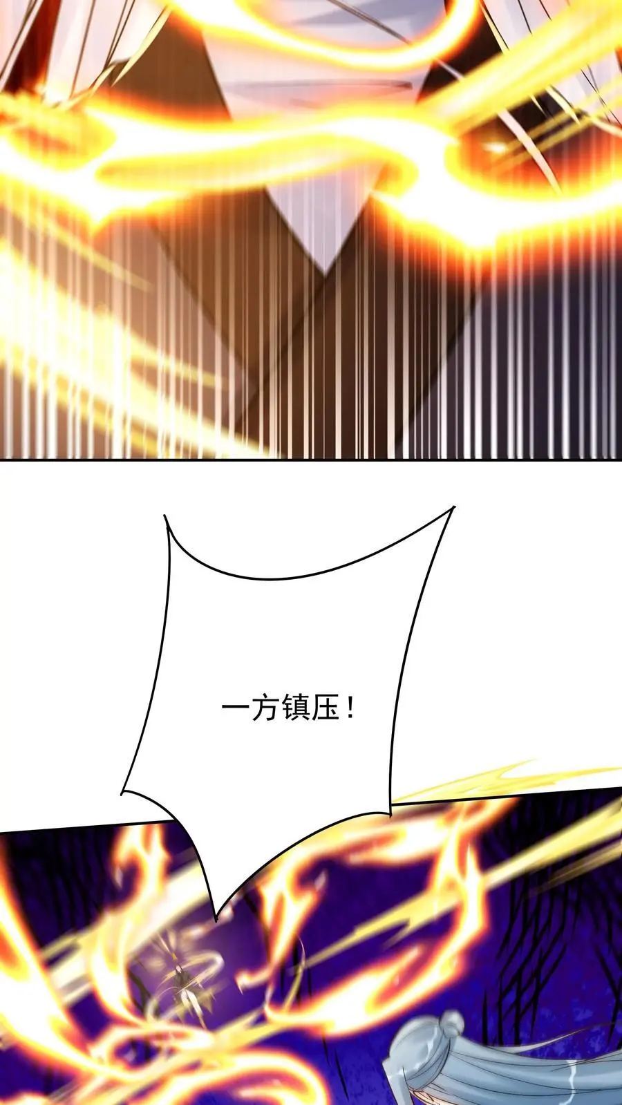 第203话 生命倒计时 第14页