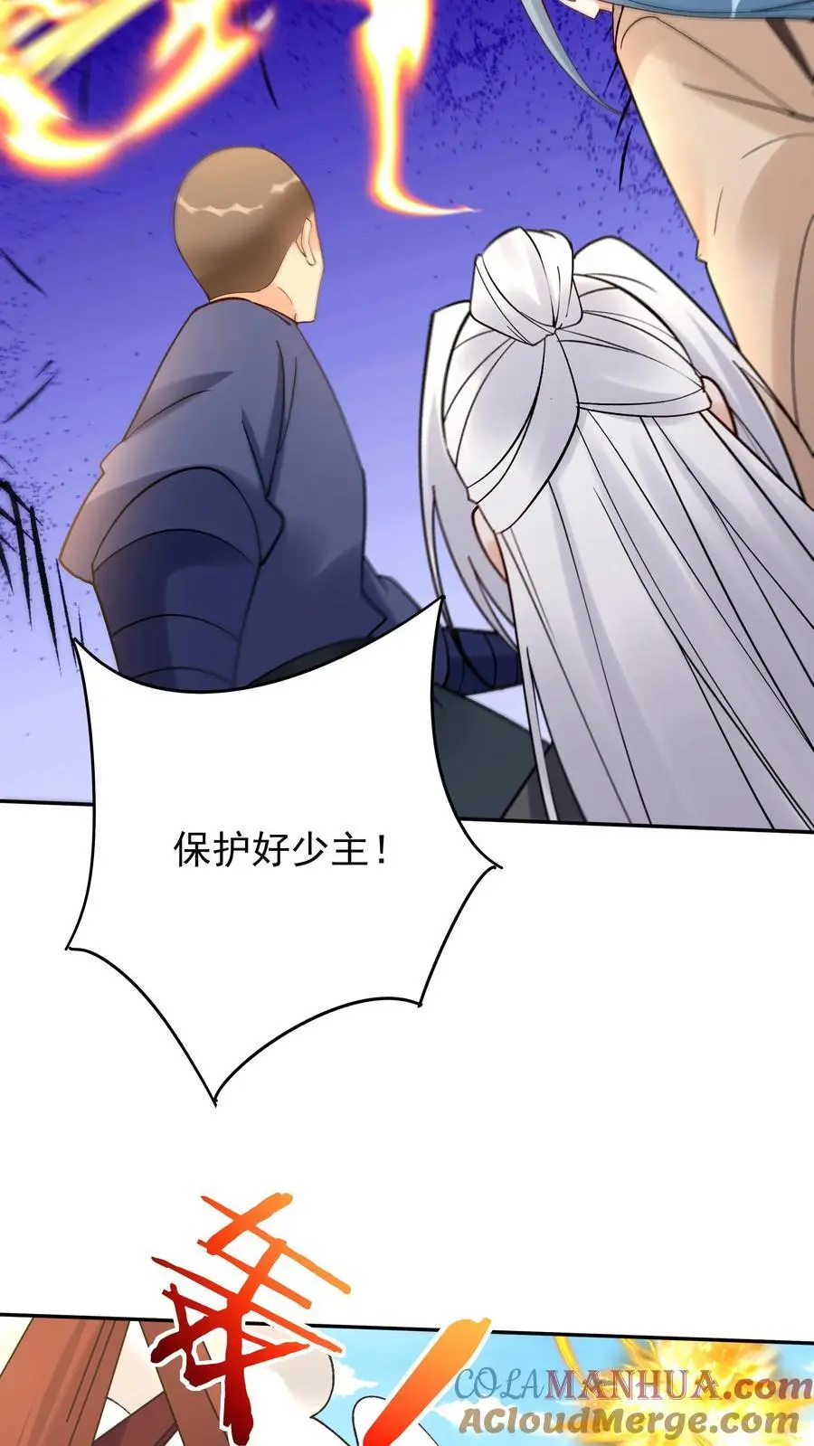第203话 生命倒计时 第15页