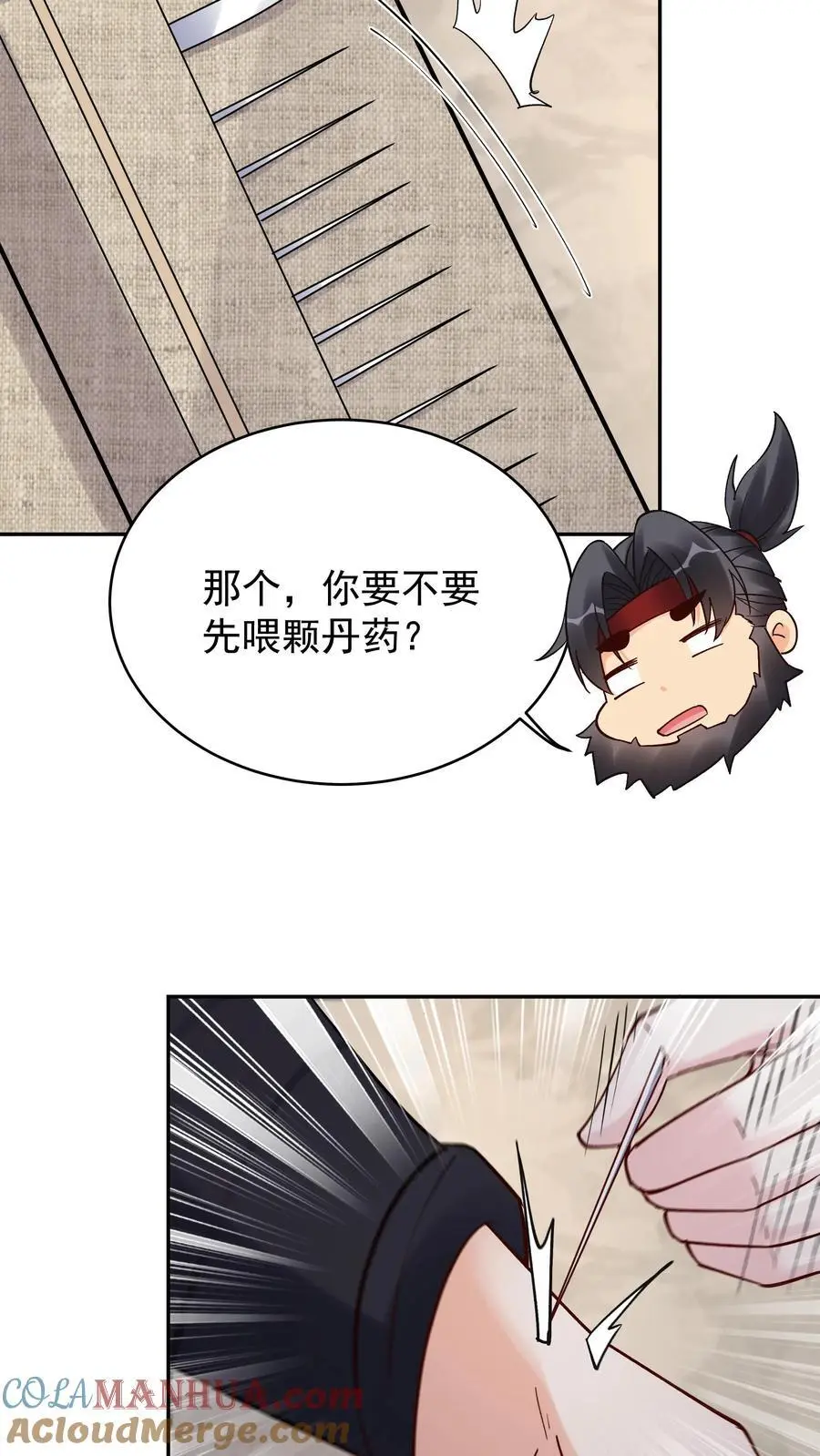 第203话 生命倒计时 第19页