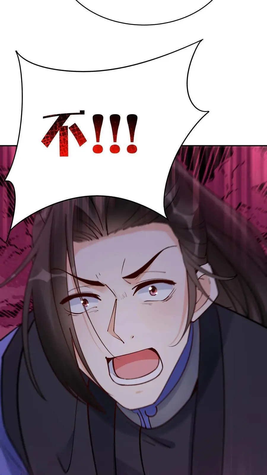 第203话 生命倒计时 第28页