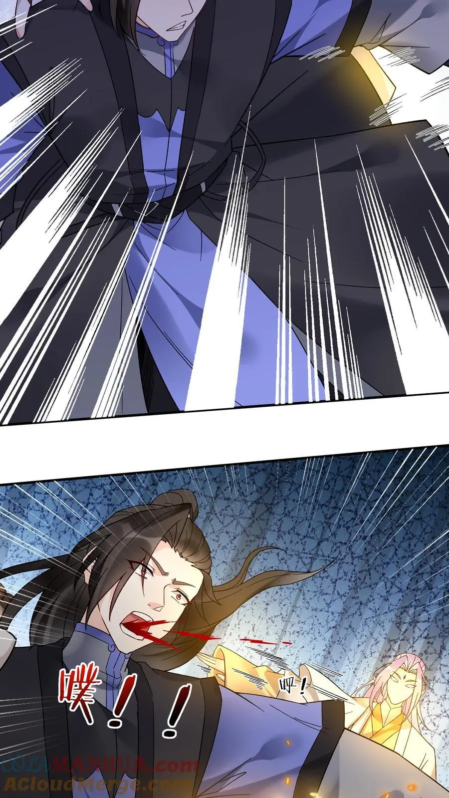 第200话 天秀 第7页