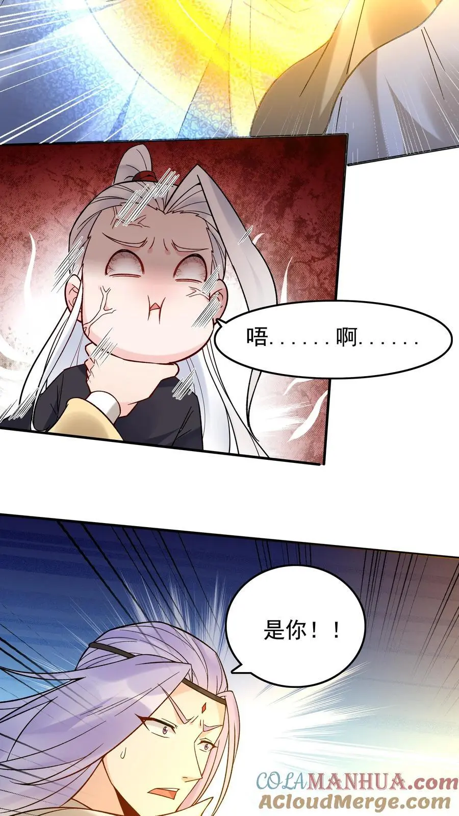 第200话 天秀 第19页