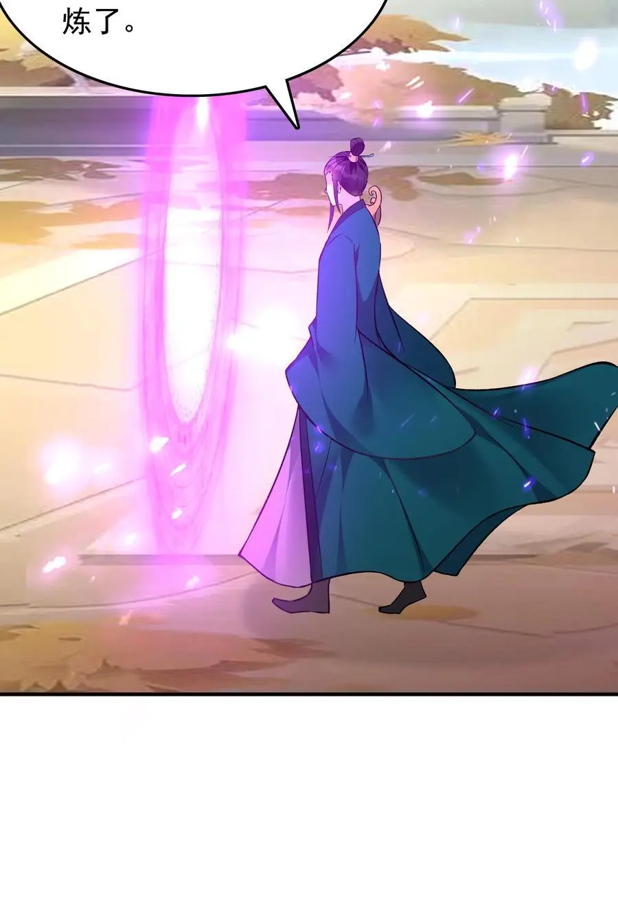 第200话 天秀 第26页