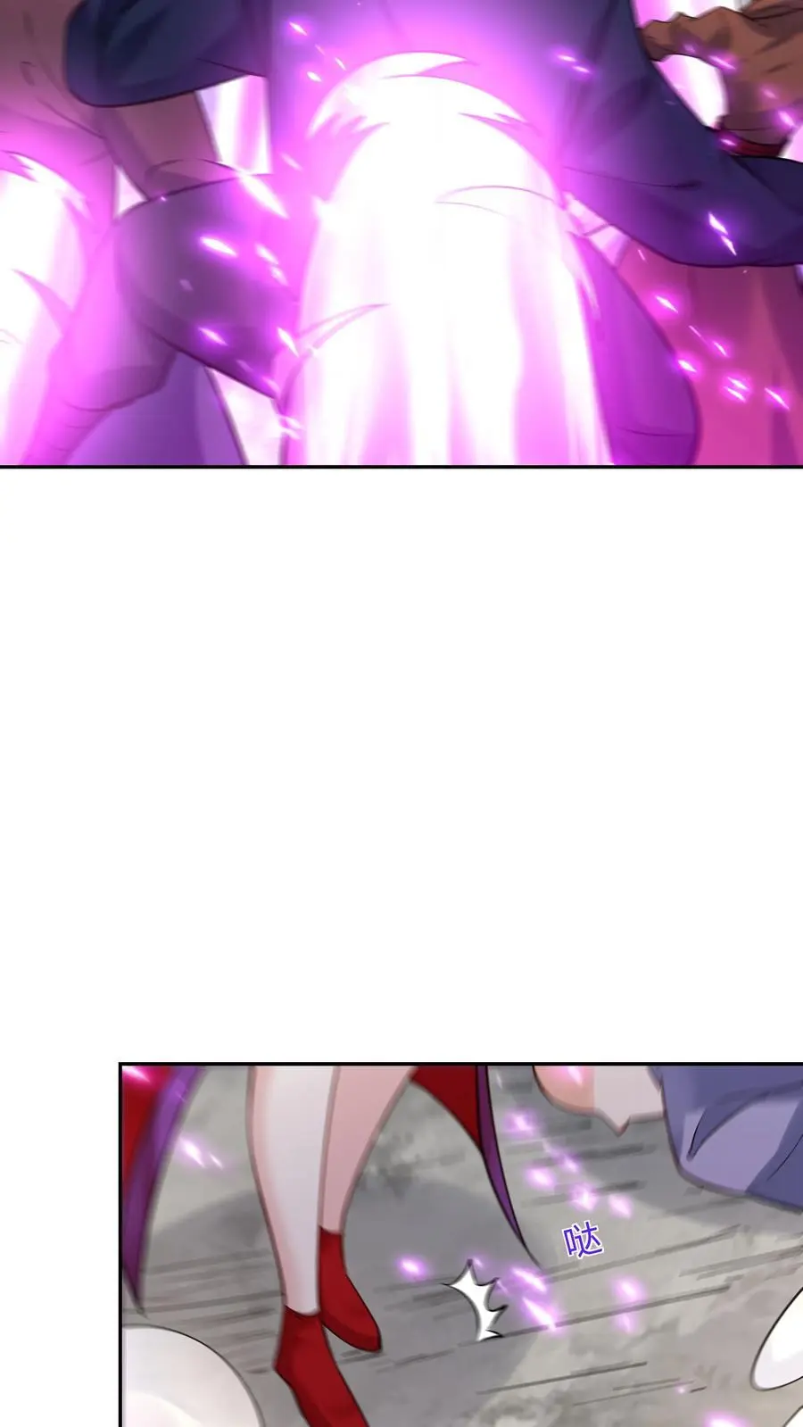 第197话 蓝色妖姬 第18页