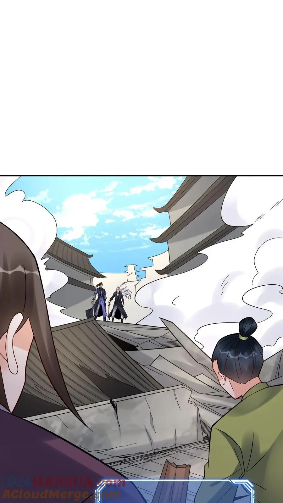 第196话 金色传说 第11页
