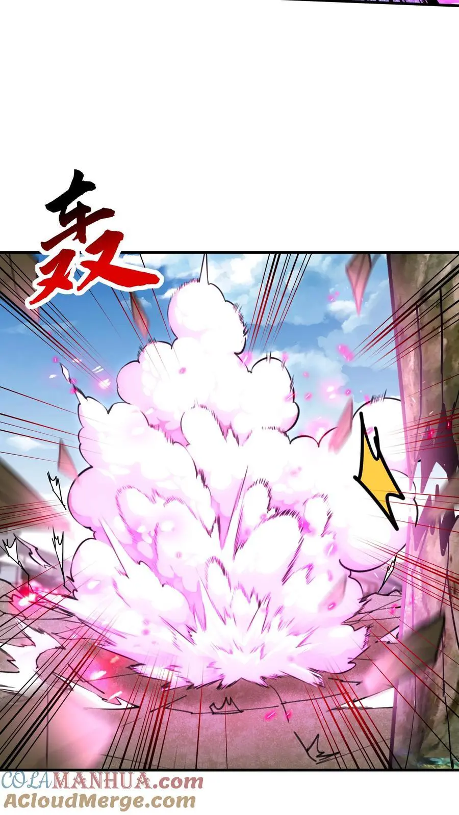 第195话 烈土封王 第25页