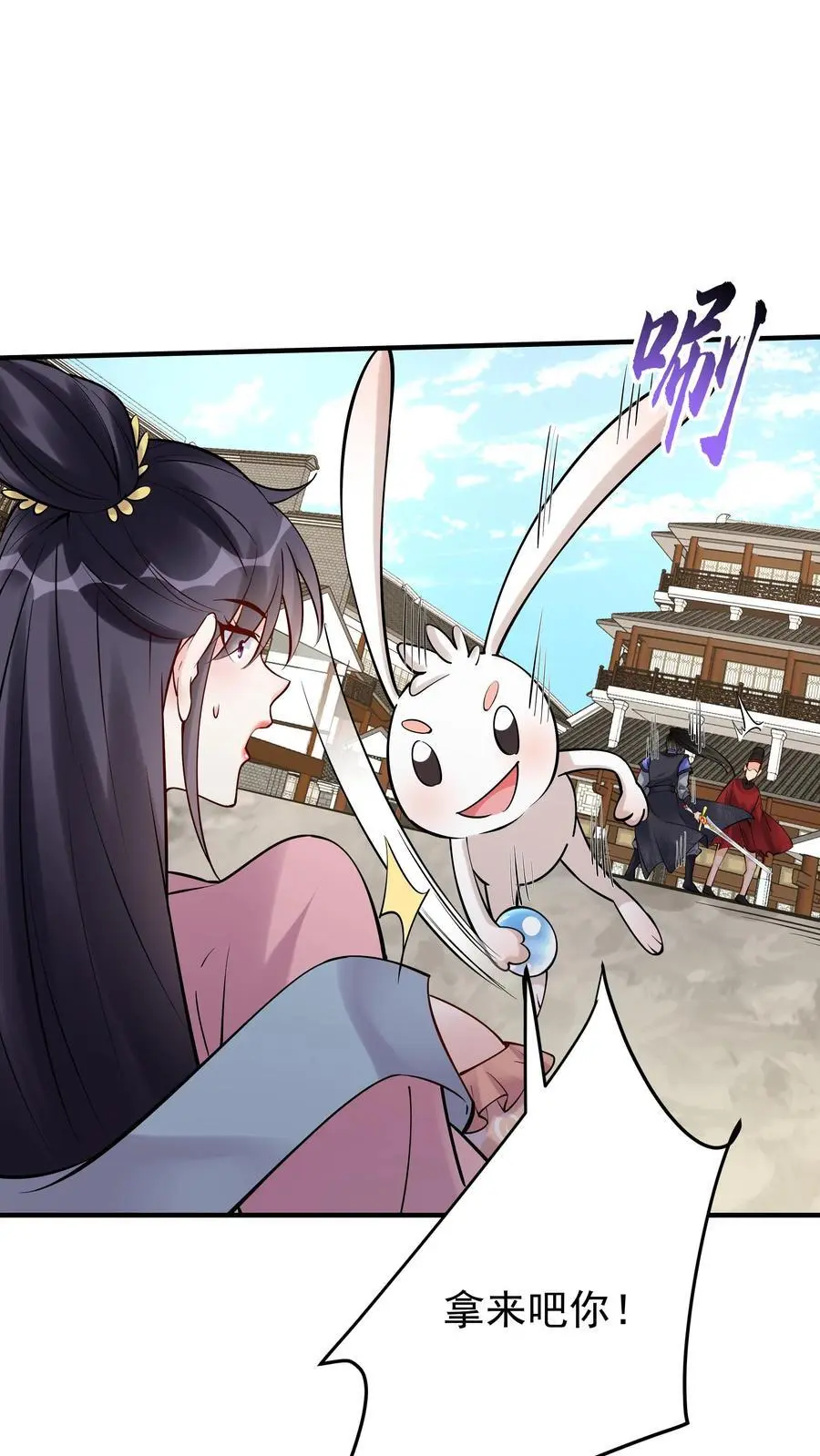 第194话 东方来了！ 第2页