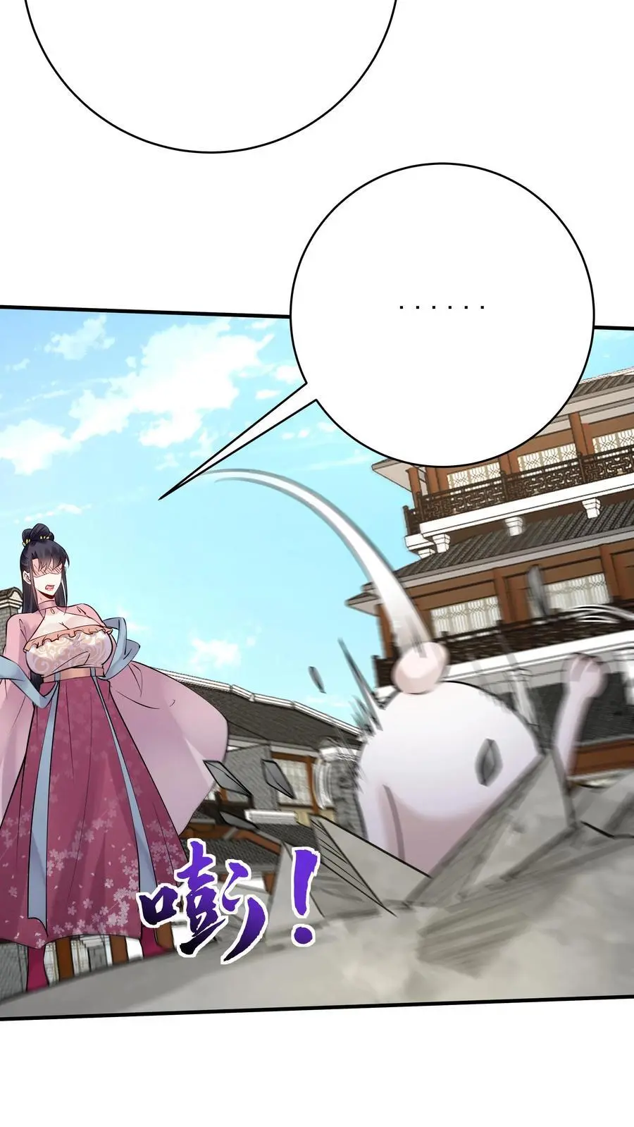 第194话 东方来了！ 第4页