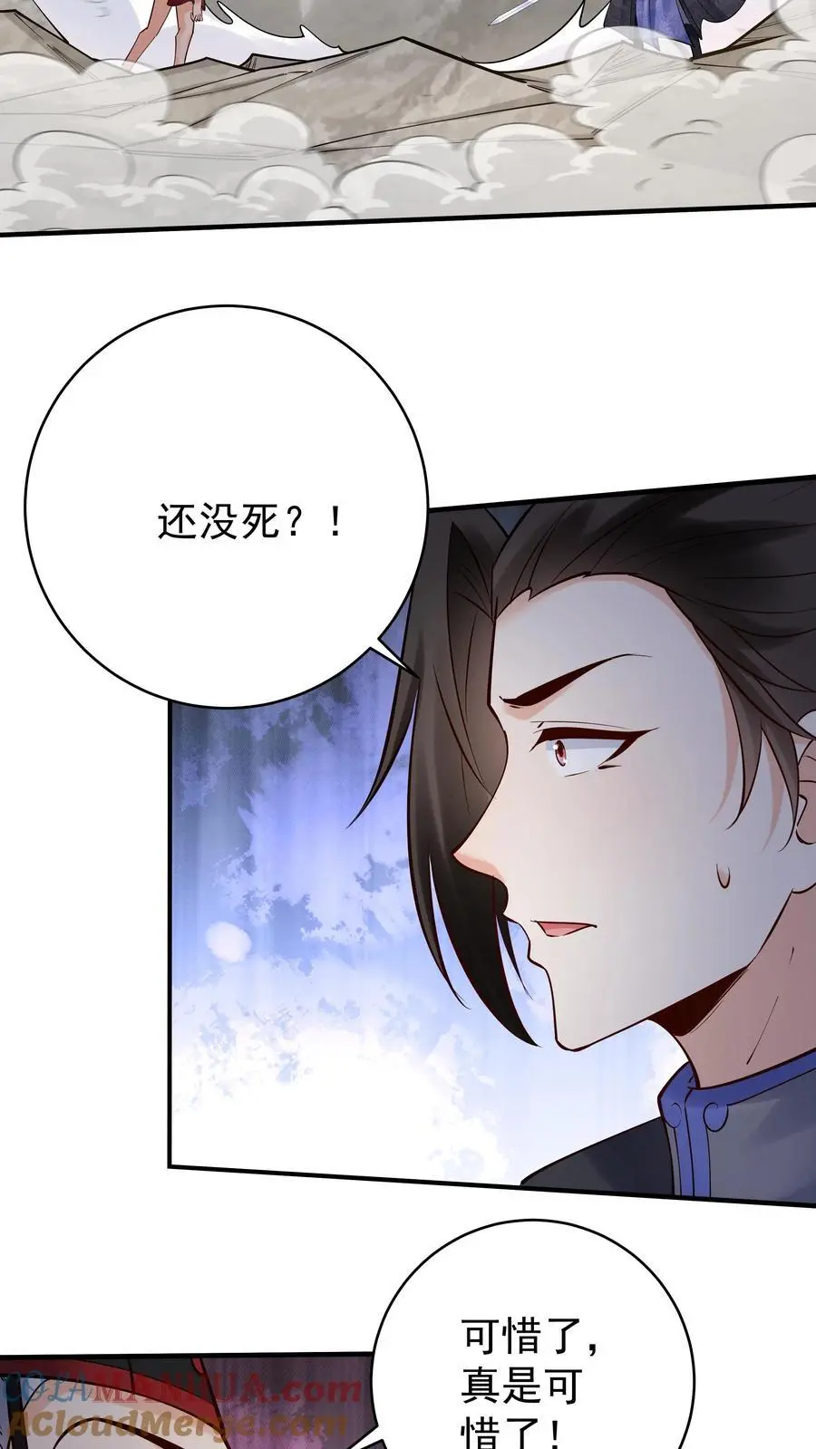 第194话 东方来了！ 第11页