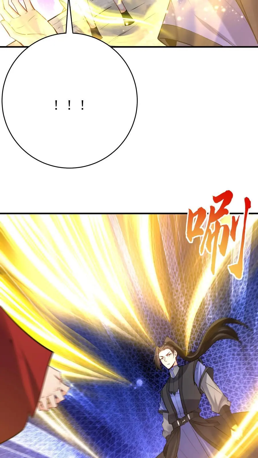 第194话 东方来了！ 第16页