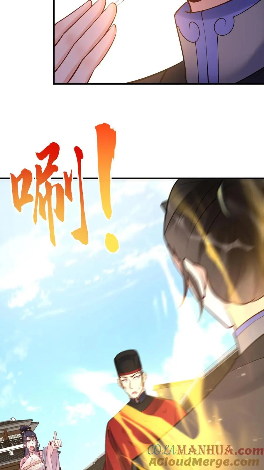 第194话 东方来了！ 第19页