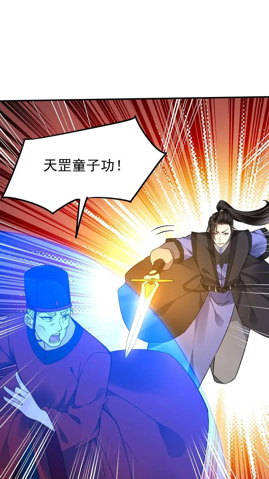 第193话 专业匪兔 第2页