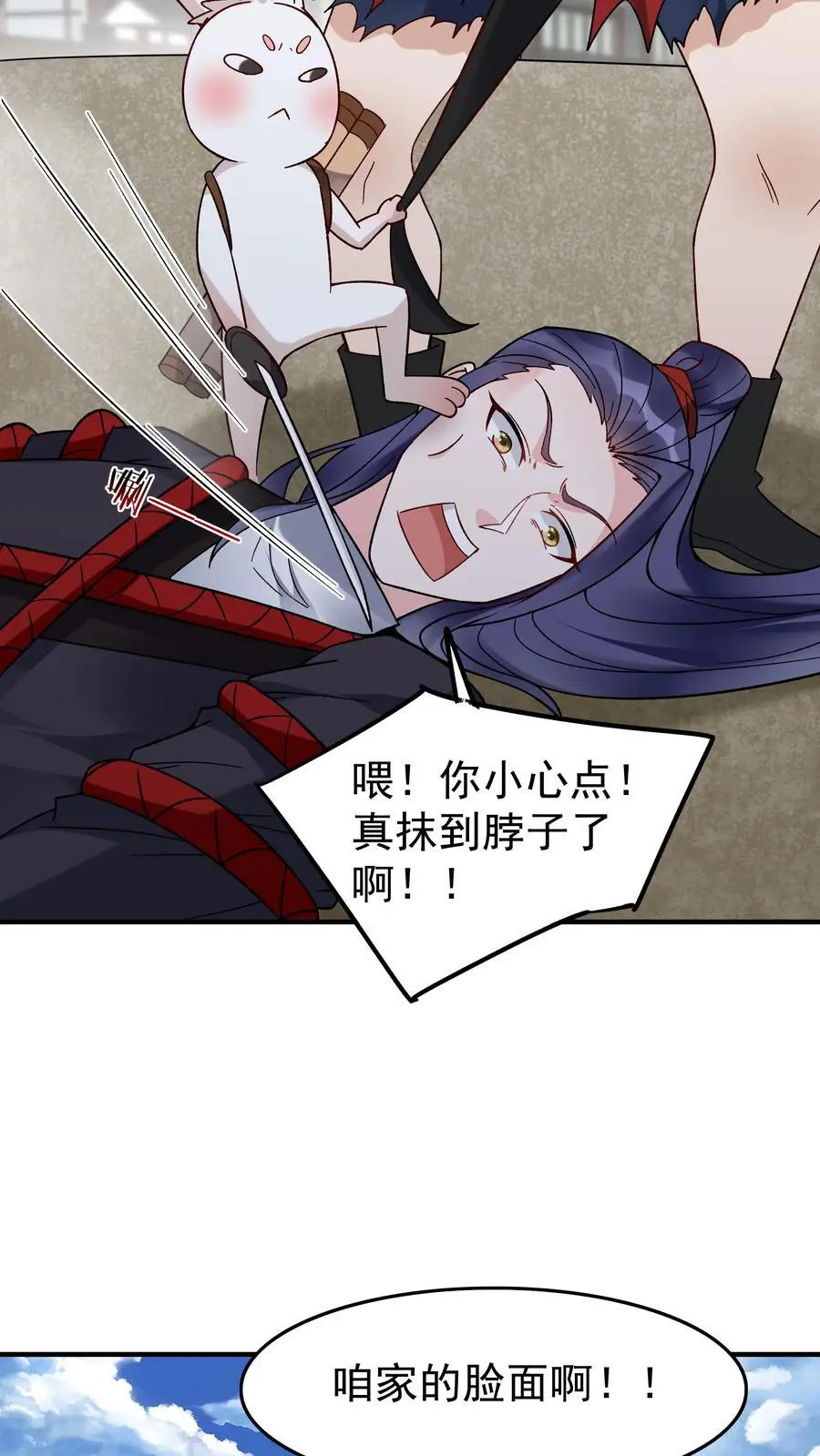 第193话 专业匪兔 第14页