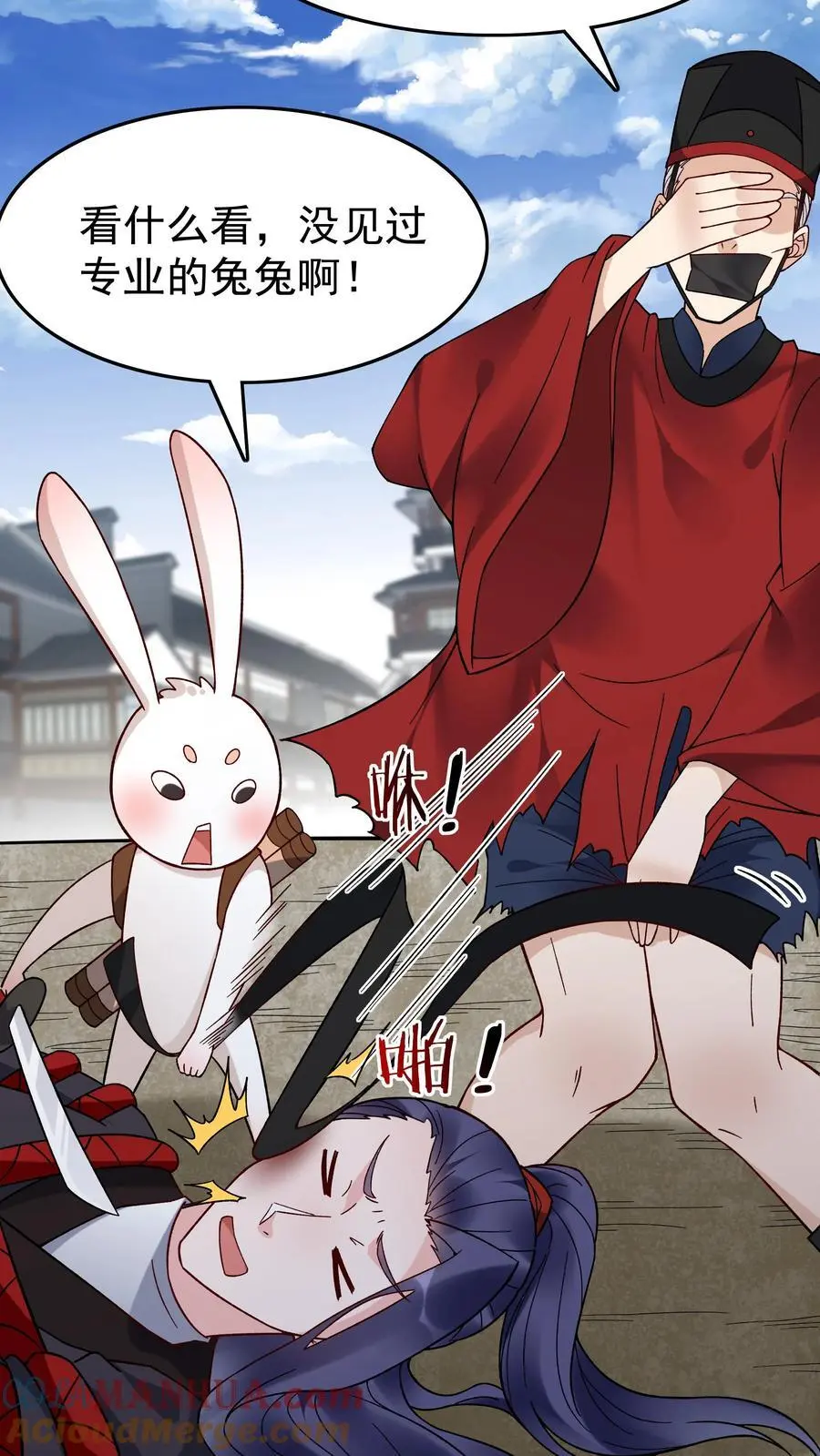 第193话 专业匪兔 第15页