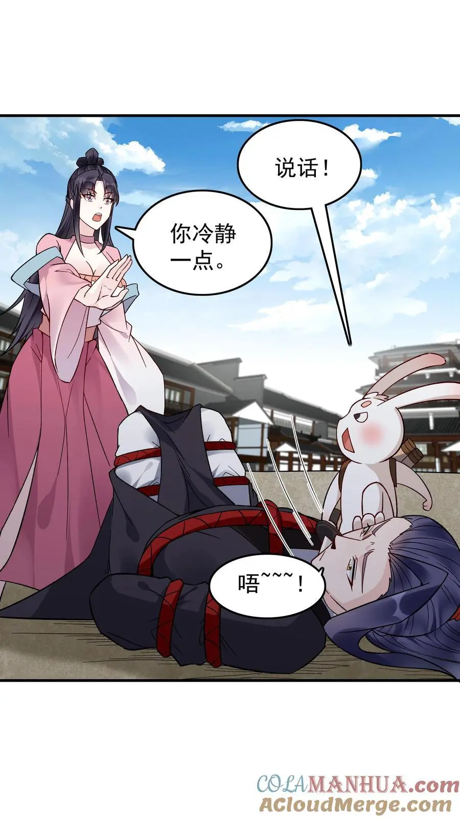 第193话 专业匪兔 第17页