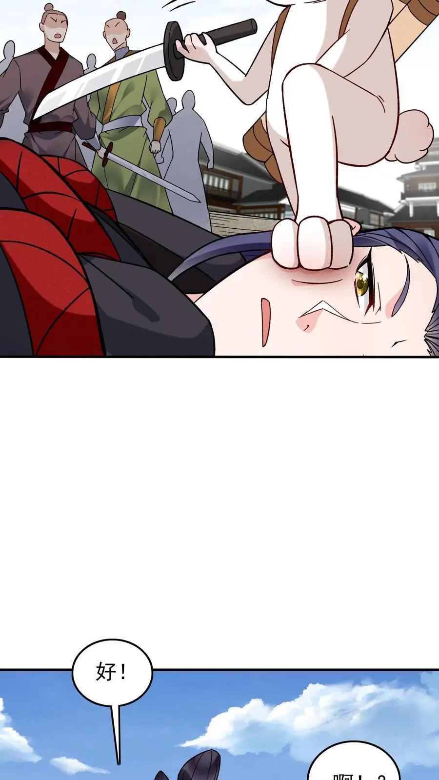 第193话 专业匪兔 第20页